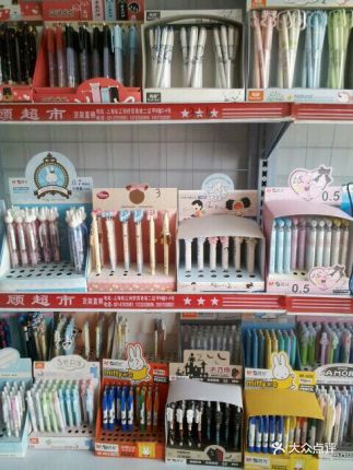 【样多多文具超市】电话_地址_价格_营业时间_嘉定镇办公/文化用品团购 - 上海购物