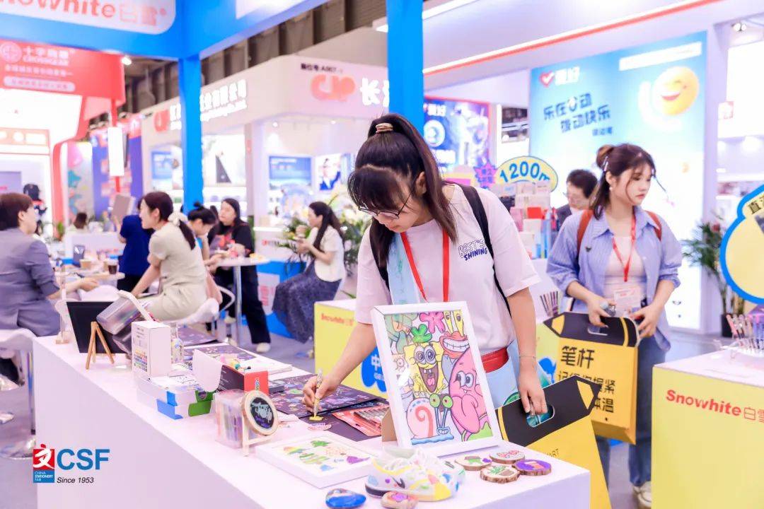 2026上海文具展(120届中国文化用品交易会)